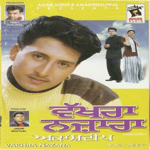 download Akashdeep  Teri Yaad Vich mp3 Single Tracks song 