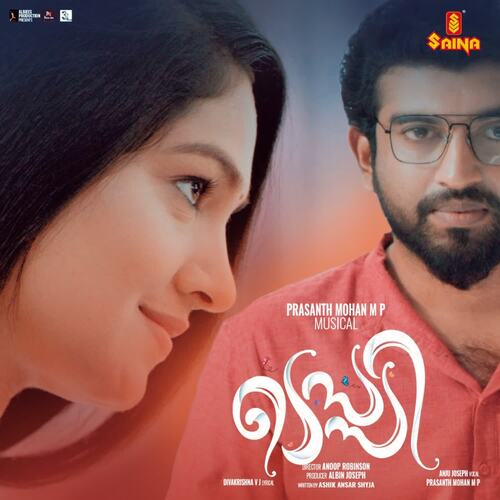 download Prasanth Mohan M P, Anoop Robinson, Anju Joseph  Tessy Karalinullil Kanavupole mp3 Single Tracks song 