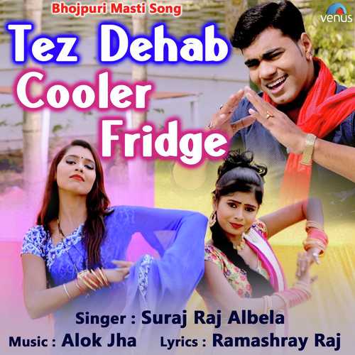 download Suraj Raj Albela  Tez Dehab Cooler Fridge mp3 Single Tracks song 