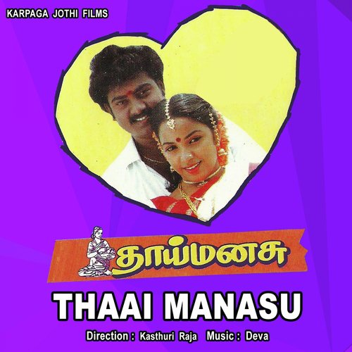 download Malayasia Vasudevan  Thaai Manasu mp3 Single Tracks song 