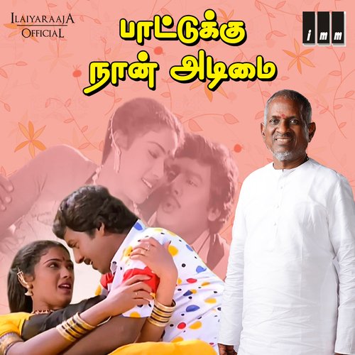 download   Thaalaathu Ketkaatha mp3 Single Tracks song 