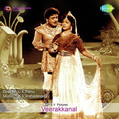 download L.R. Eswari, S.C. Krishnan  Thaali Pottu Kita mp3 Single Tracks song 