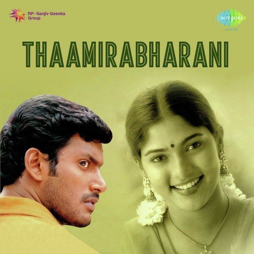 download Hariharan, Bhavatharini  Thaaliyae Thevaiyillai mp3 Single Tracks song 