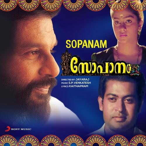 download K.J. Yesudas, Manju Menon  Thaaranoopuram Chaarthi mp3 Single Tracks song 