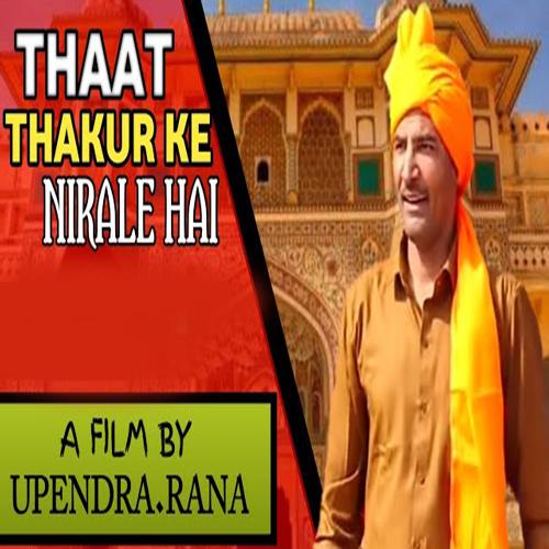 download Upendra Rana  Thaat Thakur Ke Nirale Hai mp3 Single Tracks song 