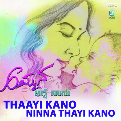 download Santhosh  Thaayi Kano Ninna Thayi Kano mp3 Single Tracks song 