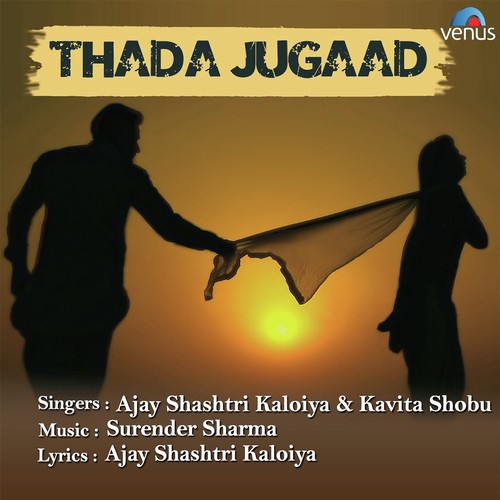 download Ajay Shashtri Kaloiya, Kavita Shobu  Thada Jugaad mp3 Single Tracks song 