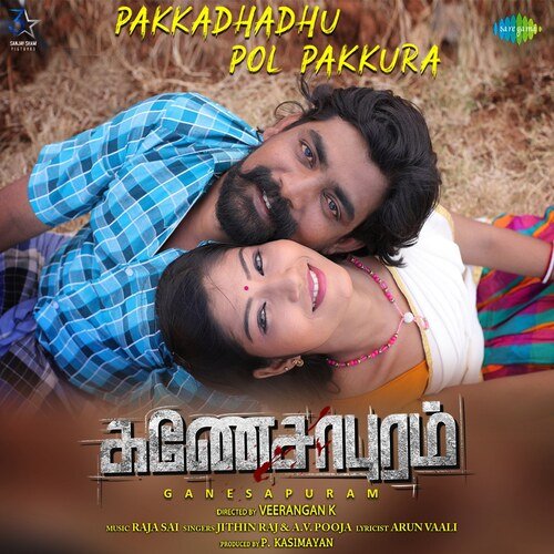 download Shakthisree Gopalan  Thada Thada Raila mp3 Single Tracks song 