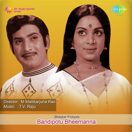 download P. Susheela, S.P. Balasubrahmanyam  Thadi Thadi Cheera mp3 Single Tracks song 