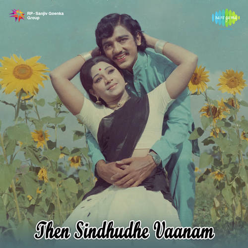 download S.P. Balasubrahmanyam, S. Janaki  Thaen Sindhudhe Vaanam mp3 Single Tracks song 