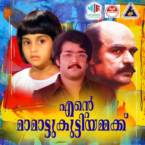 download   Thaimani Kunju mp3 Single Tracks song 