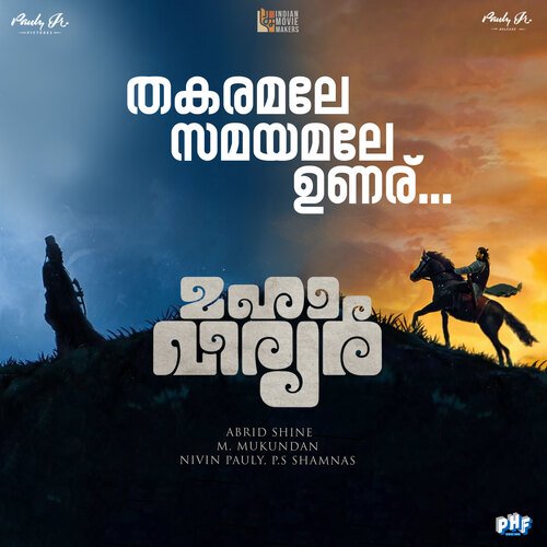 download   Thakaramale Samayamale Unaru mp3 Single Tracks song 