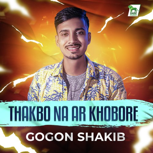 download   Thakbo Na Ar Khobore mp3 Single Tracks song 