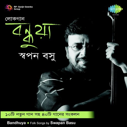 download   Thakile Doba Khanaa mp3 Single Tracks song 