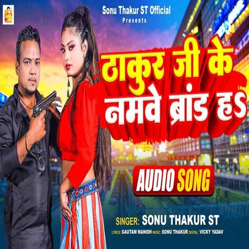 download Sonu Thakur ST  Thakur Ji Ke Name Brand mp3 Single Tracks song 