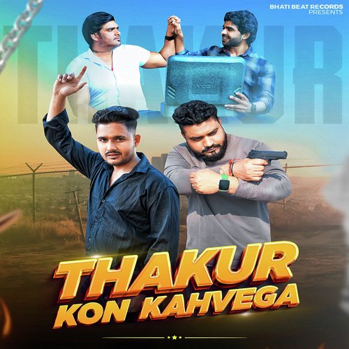 download Rajesh Bhati, Vikash Chaudhary  Thakur Kon Kahvega mp3 Single Tracks song 