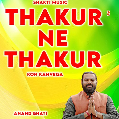 download Anand Bhati  Thakur Ne Thakur Kon Kahvega Feat Anand Bhati mp3 Single Tracks song 