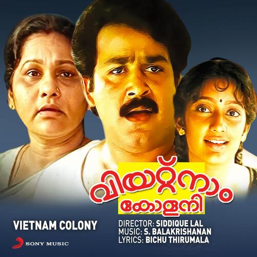 download S. Balakrishanan, M.G. Sreekumar, Minmini  Thalamelam Paattum mp3 Single Tracks song 