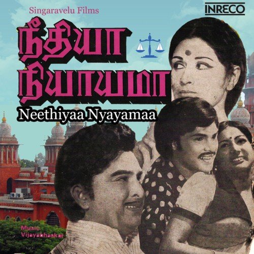 download K.J. Yesudas  Thalirvidum mp3 Single Tracks song 