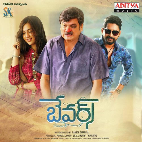 download Sunil Kashyap  Thalli Thalli mp3 Single Tracks song 