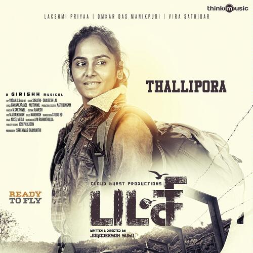 download M.M. Manasi  Thallipora mp3 Single Tracks song 