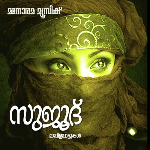 download Vilayil Faseela  Thalolam mp3 Single Tracks song 