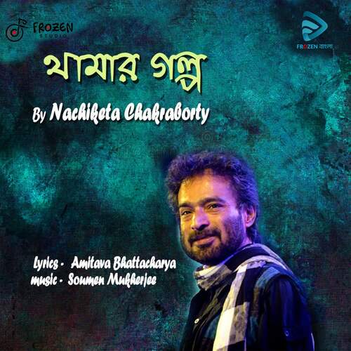 download Nachiketa  Thamar Golpo mp3 Single Tracks song 