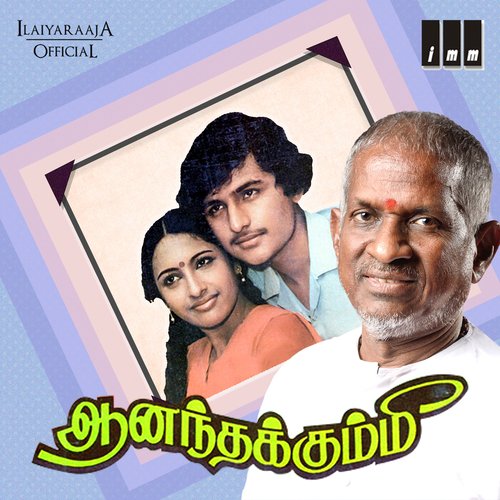 download   Thamaraikodi mp3 Single Tracks song 