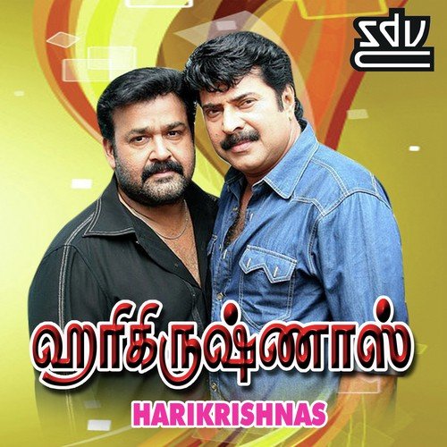 download Unni Krishnan, K. S. Chithra, K.J. Yesudas  Thamizhisai Mazhai mp3 Single Tracks song 