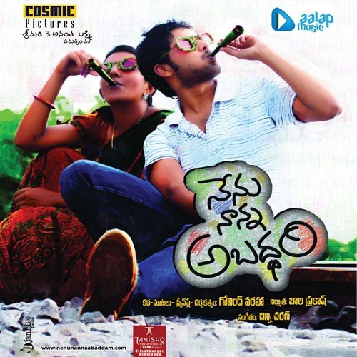 download Aparna Nandan  Thana Pere Anuvantha mp3 Single Tracks song 