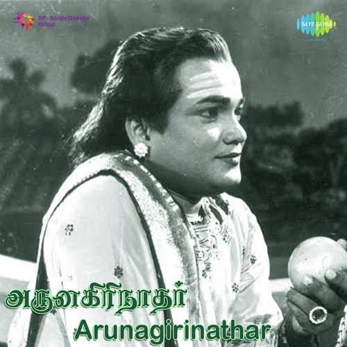 download   Thandaiyani Vendayam mp3 Single Tracks song 