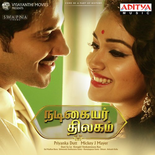 download Dr. Charulatha Mani  Thandhaay mp3 Single Tracks song 