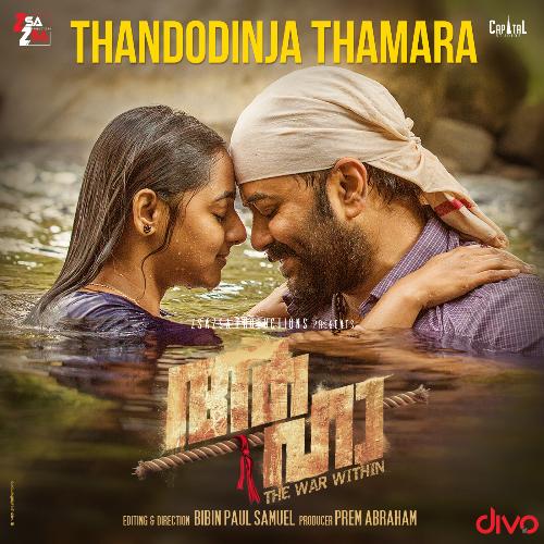 download Vijay Yesudas, Sayanora Philip  Thandodinja Thamara mp3 Single Tracks song 