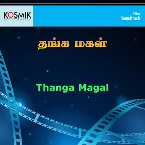 download   Thanga Magal Thulli mp3 Single Tracks song 