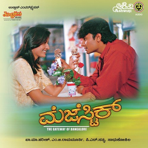 download Rajesh Krishnan, Anuradha Sriram  Thangali Mele mp3 Single Tracks song 