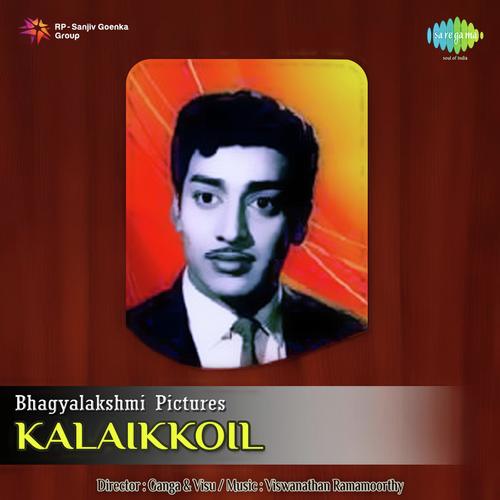 download Dr. M. Balamuralikrishna, P. Susheela  Thangaratham Vanthathu mp3 Single Tracks song 