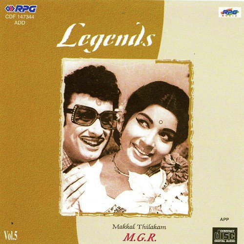 download K.J. Yesudas, Vanijairam  Thangathil Mugameduththu mp3 Single Tracks song 