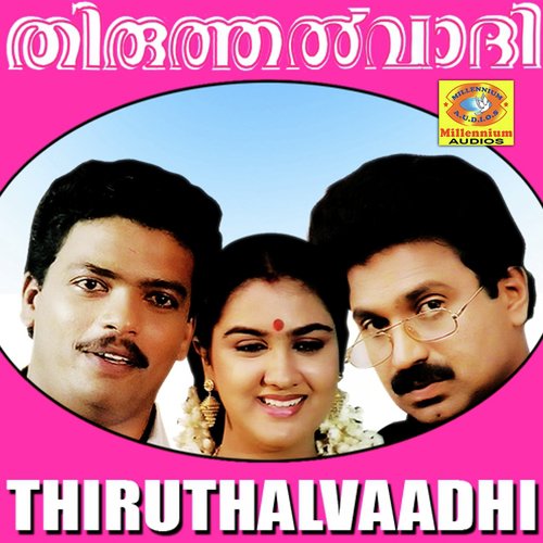 download   Thankakasavaniyum mp3 Single Tracks song 