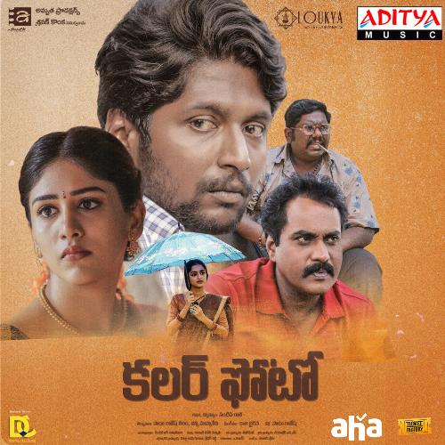 download Kaala Bhairava  Tharagathi Gadhi mp3 Single Tracks song 