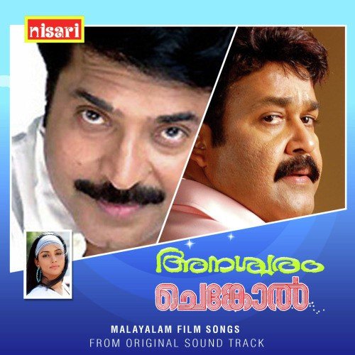 download S.P. Balasubramaniam-Chithra  Tharapadham mp3 Single Tracks song 