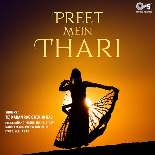 download Tej Karan Rao, Rekha Rao  Thari E Bata mp3 Single Tracks song 