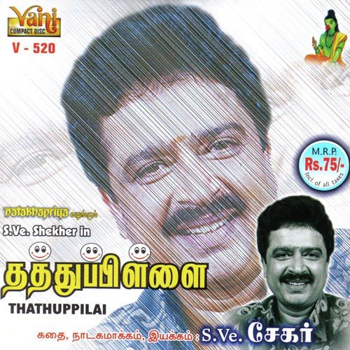 download S.Ve. Shekher  Thathuppilai Part 01 mp3 Single Tracks song 