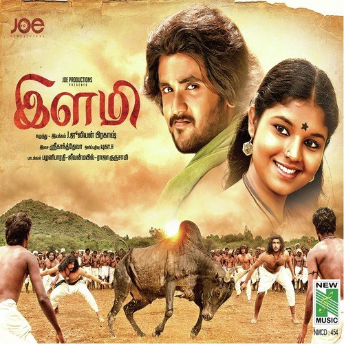 download Anthakudi Ilayaraja  Thavil Eduthu Adi mp3 Single Tracks song 