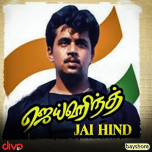 download   Thayin Manikodi mp3 Single Tracks song 