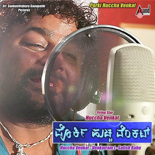 download Rajesh Krishnan  Thayiya Haalu mp3 Single Tracks song 