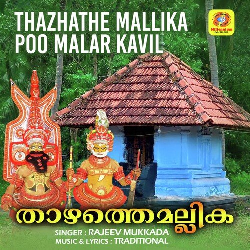 download   Thazhathe Mallika Poo Malar Kavil mp3 Single Tracks song 