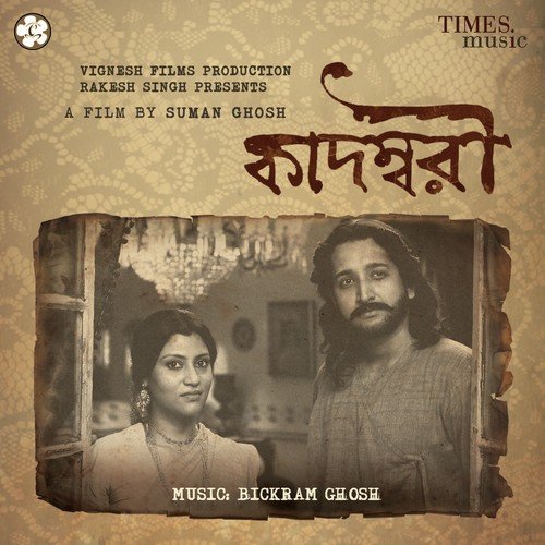 download Saskia Rao De Haas, Sandipan Ganguly, Konkona Sen Sharma, Parambrata Chattopadhyay  The Broken Heart mp3 Single Tracks song 