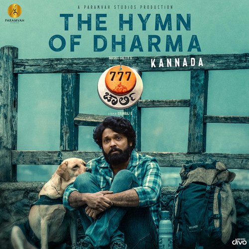 download   The Hymn Of Dharma mp3 Single Tracks song 