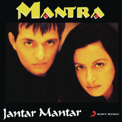 download Mantra  The India Song mp3 Single Tracks song 