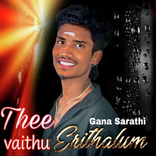 download   Thee Vaithu Erithalum mp3 Single Tracks song 